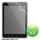 サンワサプライ 液晶保護指紋防止光沢フィルム(イー・モバイルHuaweiA01HW用) LCD-A01HWKFPF