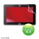 サンワサプライ 液晶保護指紋防止光沢フィルム(東芝WindowsタブレットWT301/D用) LCD-WT301DKFPF