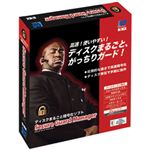 ラトックシステム Secure Guard Manager SREX-SGMAN1