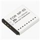 日本トラストテクノロジー MyBattery HQ For NP-50 MBH-NP-50
