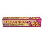 ミヨシ 汎用FAXインクリボン SHARP対応 FXS55SH-1