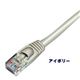 ミヨシ　CAT.6　スタンダードLANケーブル　5M　アイボリー　TWC-605I