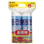 サンワサプライ エアダスター（逆さOKエコタイプ） CD-31SET