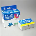 サンワサプライ IC5CL05Wタイプ再生インクカートリッジカラー5色一体型（2個セット） JIT-E05C2P
