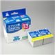 サンワサプライ IC5CL13Wタイプ再生インクカートリッジカラー5色一体型（2個セット） JIT-