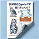 サンワサプライ インクジェット用両面印刷紙（大容量・A4） JP-120RVA