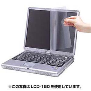 サンワサプライ 液晶保護フィルム LCD-MB133