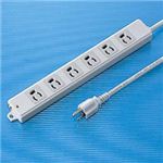 サンワサプライ 工事物件タップ(6個口・3m) TAP-KE6-3