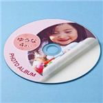 サンワサプライ インクジェットフォト光沢DVD／CDラベル（内径24mm） LB-CDR006N-50