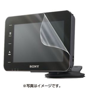 サンワサプライ カーナビ用液晶保護フィルム（nav-uNV-U75V／U75専用） CAR-F48P2