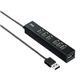 サンワサプライ　磁石付き7ポートUSB2.0ハブ（ブラック）　USB-HUB255BK