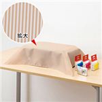 サンワサプライ マルチカバー（ストライプブラウン） SD-96LBR