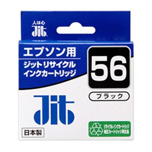 サンワサプライ リサイクルインクカートリッジ ICBK56対応 JIT-E56B