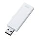 サンワサプライ　USB2.0メモリ（2G、手書き可能）　UFD-RNS2GW