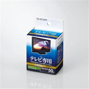 エレコム テレビ用ドライクリーニングティッシュ AVD-DCDP50N