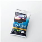 エレコム テレビ用ウェットクリーニングティッシュ AVD-TVWC10LN