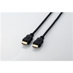 エレコム イーサネット対応HIGHSPEED HDMIケーブル DH-GMHD14E10BK