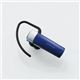ロジテック　Bluetooth2.1ハンズフリーヘッドセット　LBT-PCHS310PU