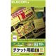 エレコム　チケットカード（ゴールド（L））　MT-G5F10