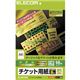 エレコム　チケットカード（ゴールド（M））　MT-G8F16