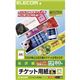 エレコム　チケットカード（光沢紙（M））　MT-K8F80