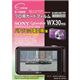 エツミ　ソニーサイバーショットWX30対応液晶ガードフィルム　E-1998