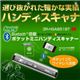 スリー・アールシステム　スリーアールシステム　ブルートゥース対応ハンディスキャナー　3R-HSA651BT