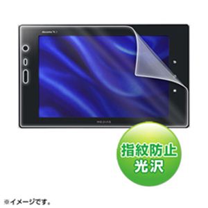 サンワサプライ 液晶保護指紋防止光沢フィルム（ドコモNECカシオMEDIASTABN-06D用） LCD-MD8KFPF
