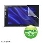 サンワサプライ 液晶保護指紋防止光沢フィルム（ドコモNECカシオMEDIASTABN-06D用） LCD-MD8KFPF