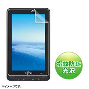 サンワサプライ 液晶保護指紋防止光沢フィルム（富士通STYLISTICM350／CA2用） LCD-STL2KFPF