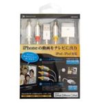 日本トラストテクノロジー iDockコネクタ AV出力 ＆ チャージケーブル IDCAVC