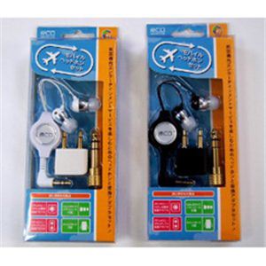 ミヨシ 航空機対応モバイルヘッドホンセット（ホワイト） MBS-H01／WH