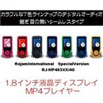 ITPROTECH カラフルシームレスMP4プレイヤー（4GB） RJ-MP403BK／4G ブラック