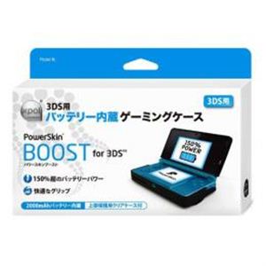 XPAL PowerSkin BOOST for 3DS バッテリー内臓ゲーミングケース GP2000