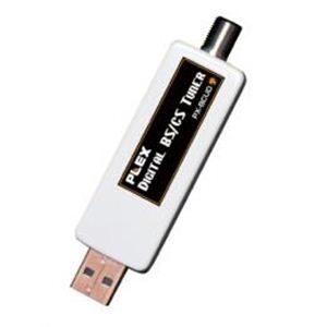 PLEX BS／CSデジタル放送対応USB接続ドングル型チューナー PX-BCUD - 拡大画像