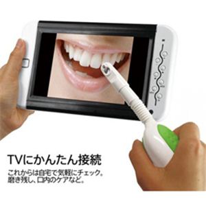 お口の美歯り番 TV PH008 家庭用の口内観察カメラ 接写型ビデオカメラ
