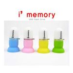 i'Memory Missile style ミサイル USBメモリ 16GB ピンク AS-TM16GB-PK