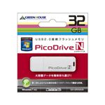 グリーンハウス GREENHOUSE USBフラッシュメモリ ピコドライブN 32GB GH-UFD32GN
