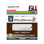 グリーンハウス GREENHOUSE USBフラッシュメモリ ピコドライブN 64GB GH-UFD64GN