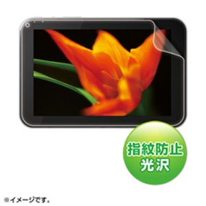 サンワサプライ 液晶保護指紋防止光沢フィルム(東芝REGZATabletAT570シリーズ用) LCD-RGT5KFPF