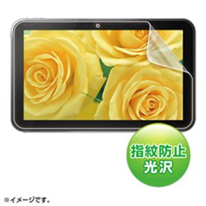 サンワサプライ 液晶保護指紋防止光沢フィルム（東芝REGZATabletAT830シリーズ用） LCD-RGT6KFPF