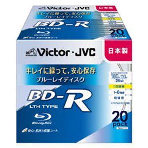 Victor ブルーレイディスクBD-R 20pack BV-R130SW20