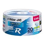 Victor　ブルーレイディスクBD-R　20pack　BV-R130S20W
