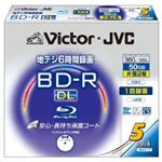Victor　ブルーレイディスクBD-R　DL　5pack　BV-R260NW5