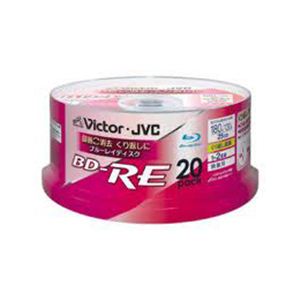 Victor　ブルーレイディスクBD-RE　20pack　BV-E130S20W