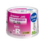 Victor　DVDディスク　for VIDEO  50pack　VD-R120CM50