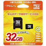 SANKAエレクトロニクス SANKA Micro SDHCカード 32GB クラス4 SKMSDH32C04