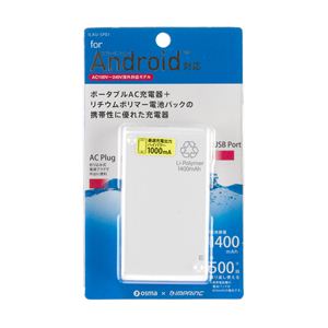 インプリンク　スマートフォン用ACリチウムポリマー充電器USBタイプ　ILAU-SP01W