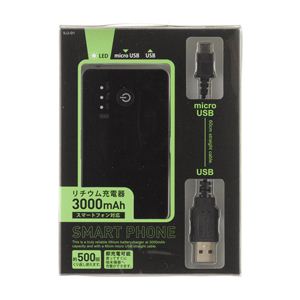 インプリンク　スマートフォン用リチウムポリマー充電器USBタイプケーブル60cm付　ILU-01K