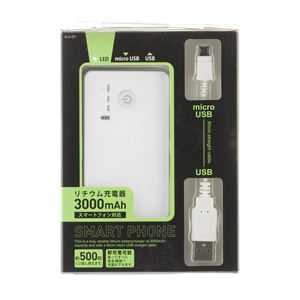 インプリンク　スマートフォン用リチウムポリマー充電器USBタイプケーブル60cm付　ILU-01W